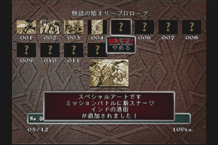 ｄｃ ソウルキャリバー だんぼーるはうすinブログ