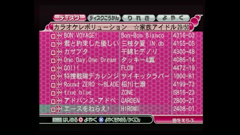 vlcsnap-00006