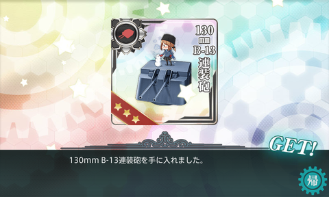 kancolle_20180218-100742622