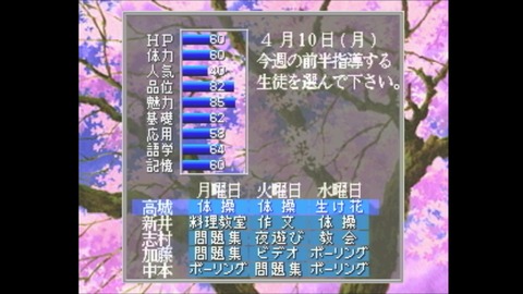 vlcsnap-00007