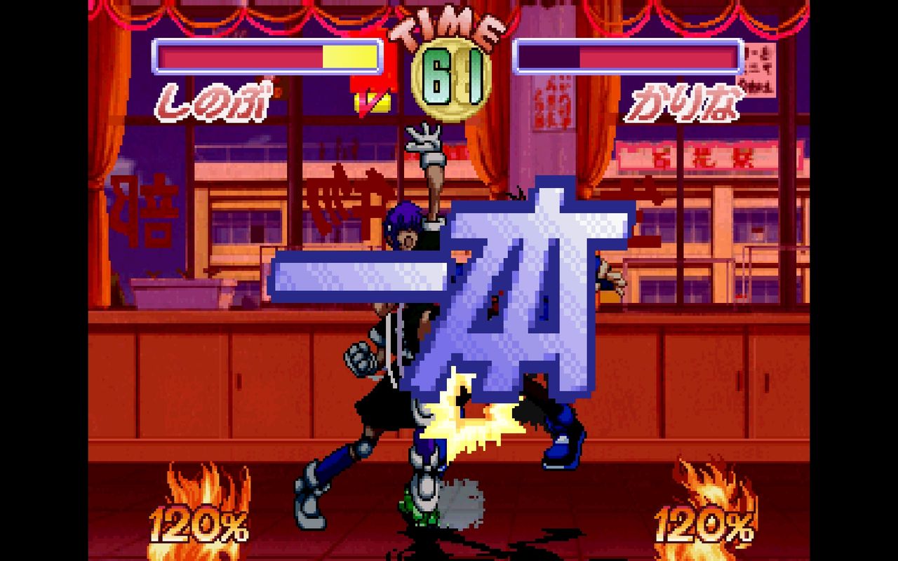 Amazon | あすか120%リミテッド | ゲームソフト