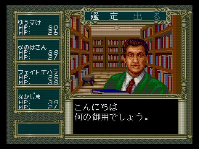 SCD】ラプラスの魔 : だんぼーるはうすinブログ