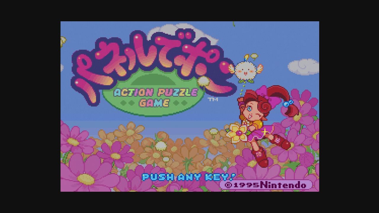 SFC】パネルでポン : だんぼーるはうすinブログ