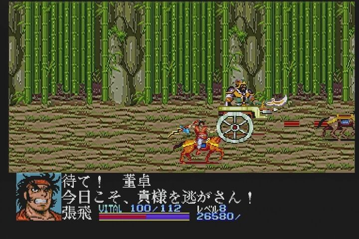 Amazon | 天地を喰らう 【PCエンジン】 | PCエンジン