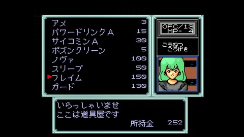 vlcsnap-00038