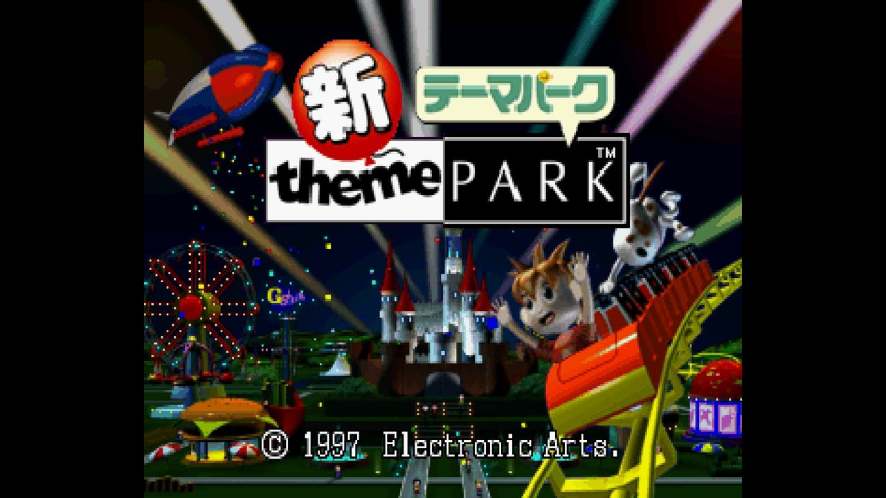 ss 新テーマパーク だんぼーるはうすinブログ ss 新テーマパーク だんぼーるはうすinブログ
