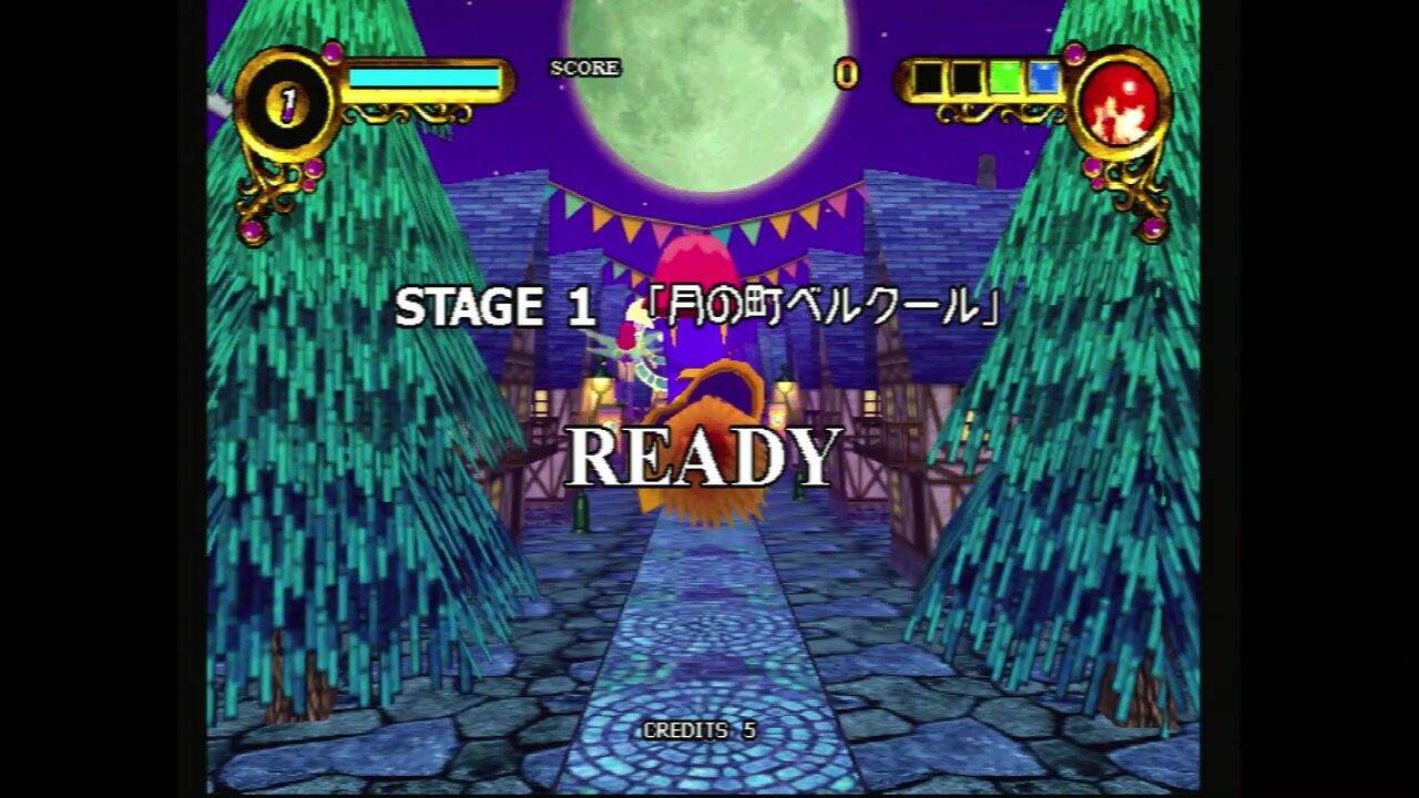 ドリームキャストを魅了した「レインボーコットン」、現代に