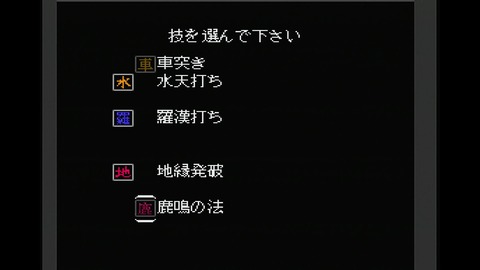 vlcsnap-00026