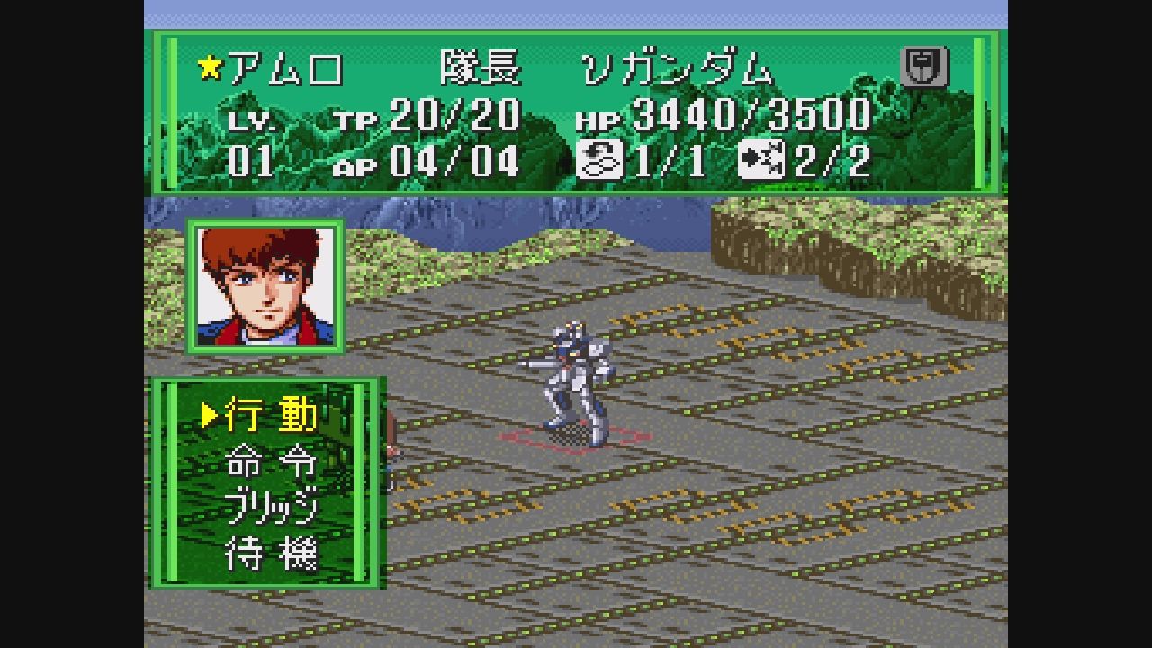 SFC】バトルロボット烈伝 : だんぼーるはうすinブログ SFC】バトルロボット烈伝 : だんぼーるはうすinブログ