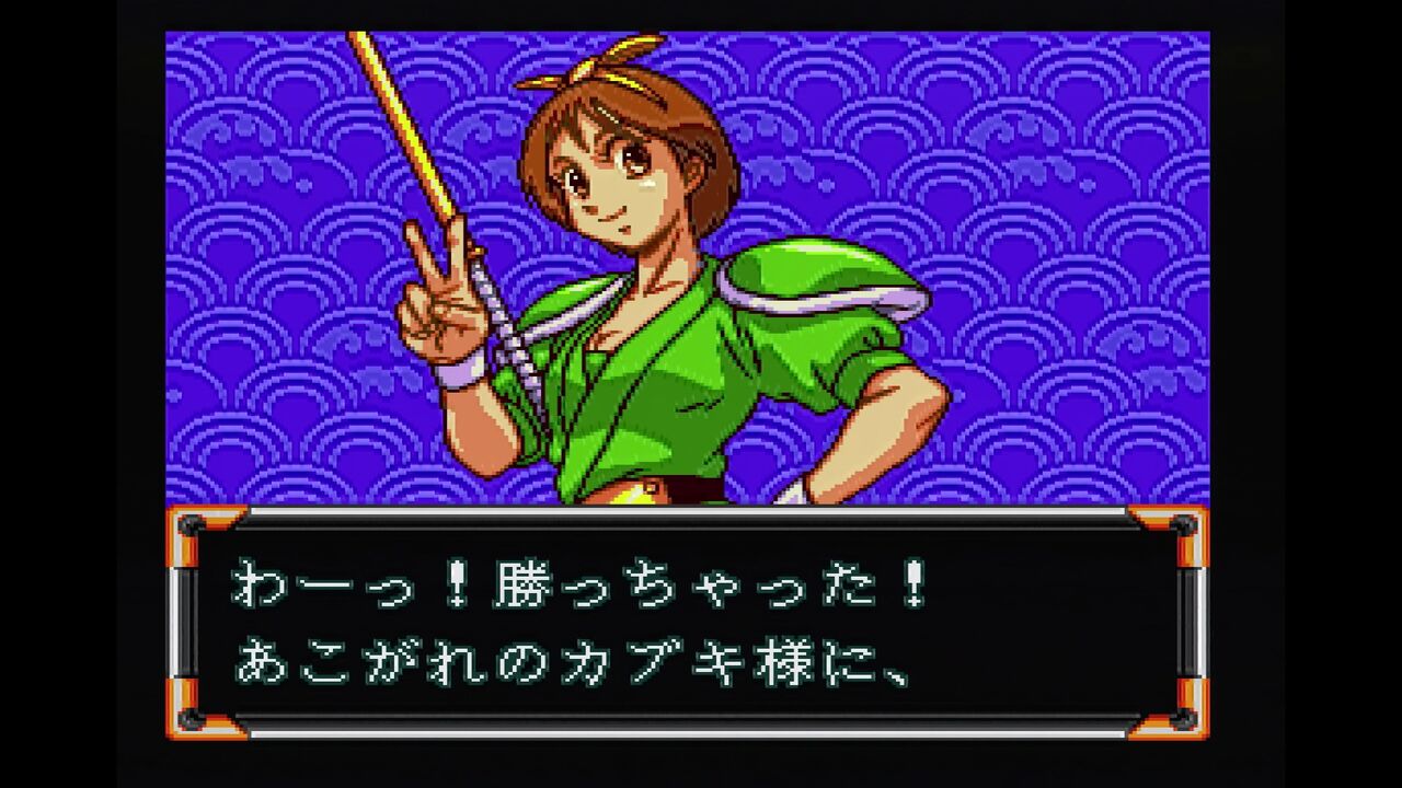 PCエンジン】カブキ一刀涼談 : だんぼーるはうすinブログ