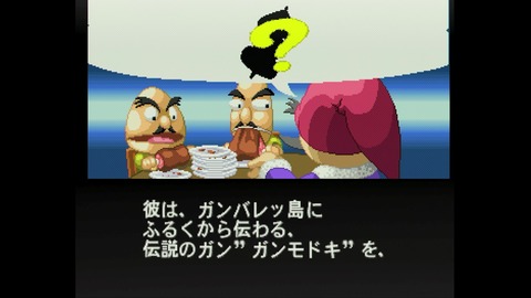 vlcsnap-00024