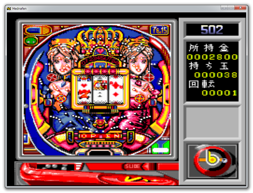 希少 ロボットゲーム パチンコ Pachinko slots] Old Taiwanese pachinko! What is the