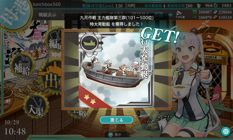 雑談 こたつを出す為の作業と艦これおじさん だんぼーるはうすinブログ