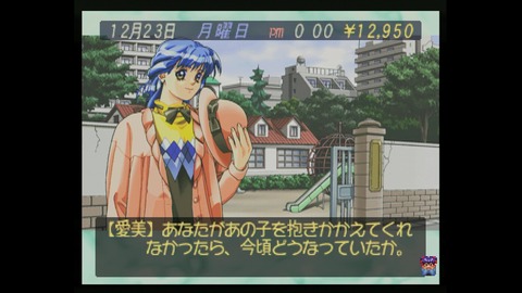vlcsnap-00022