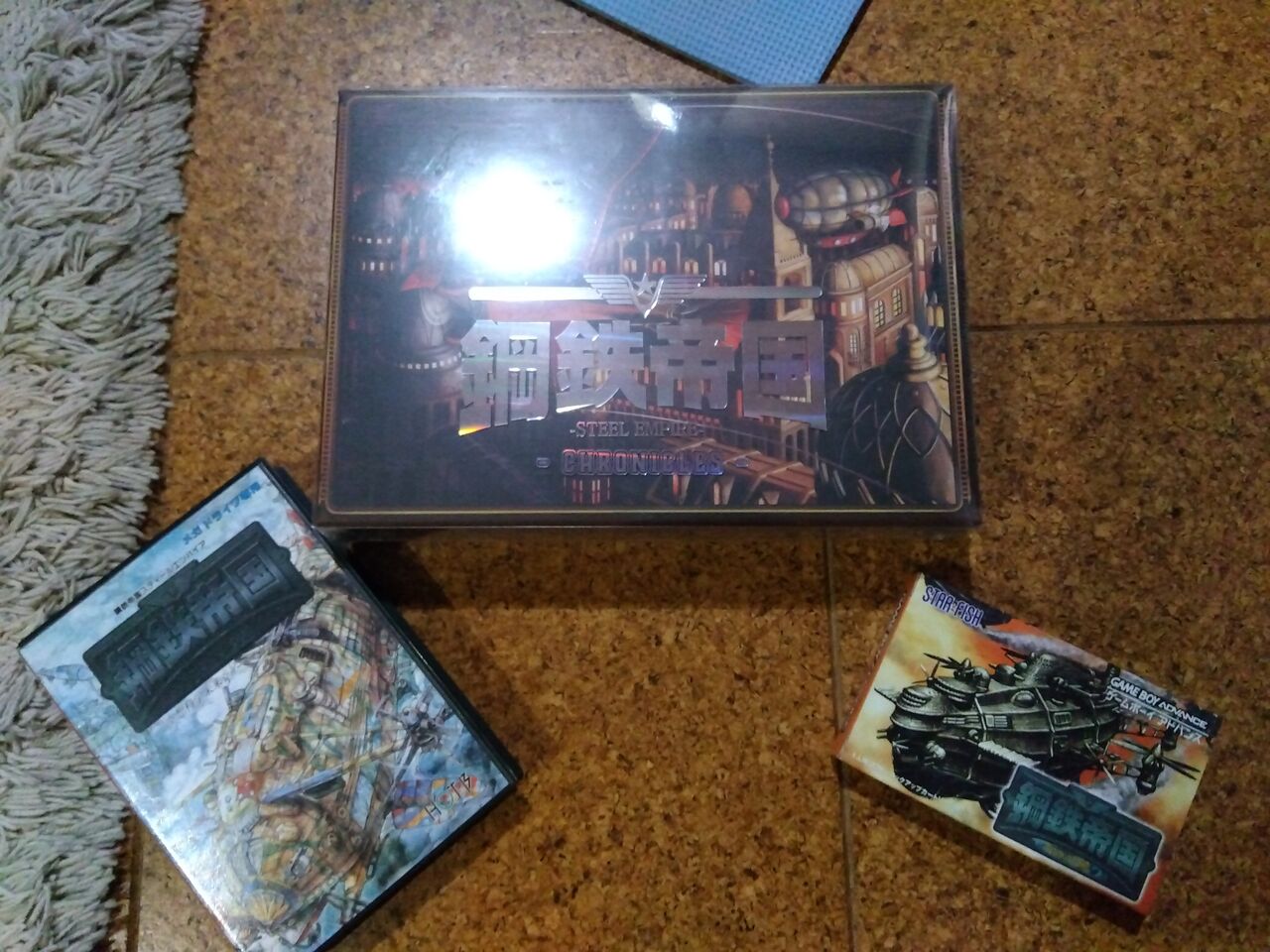 SWITCH】鋼鉄帝国-Steel Empire-HD : だんぼーるはうすinブログ