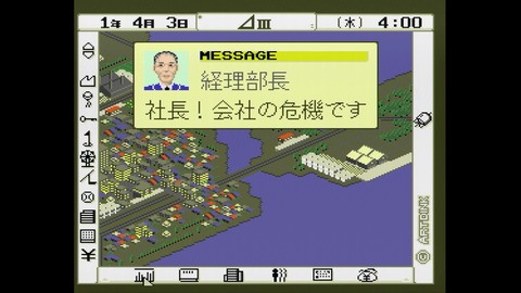 vlcsnap-00043
