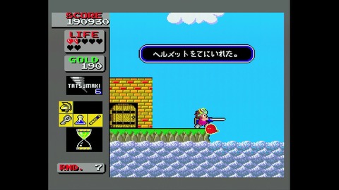 vlcsnap-00030