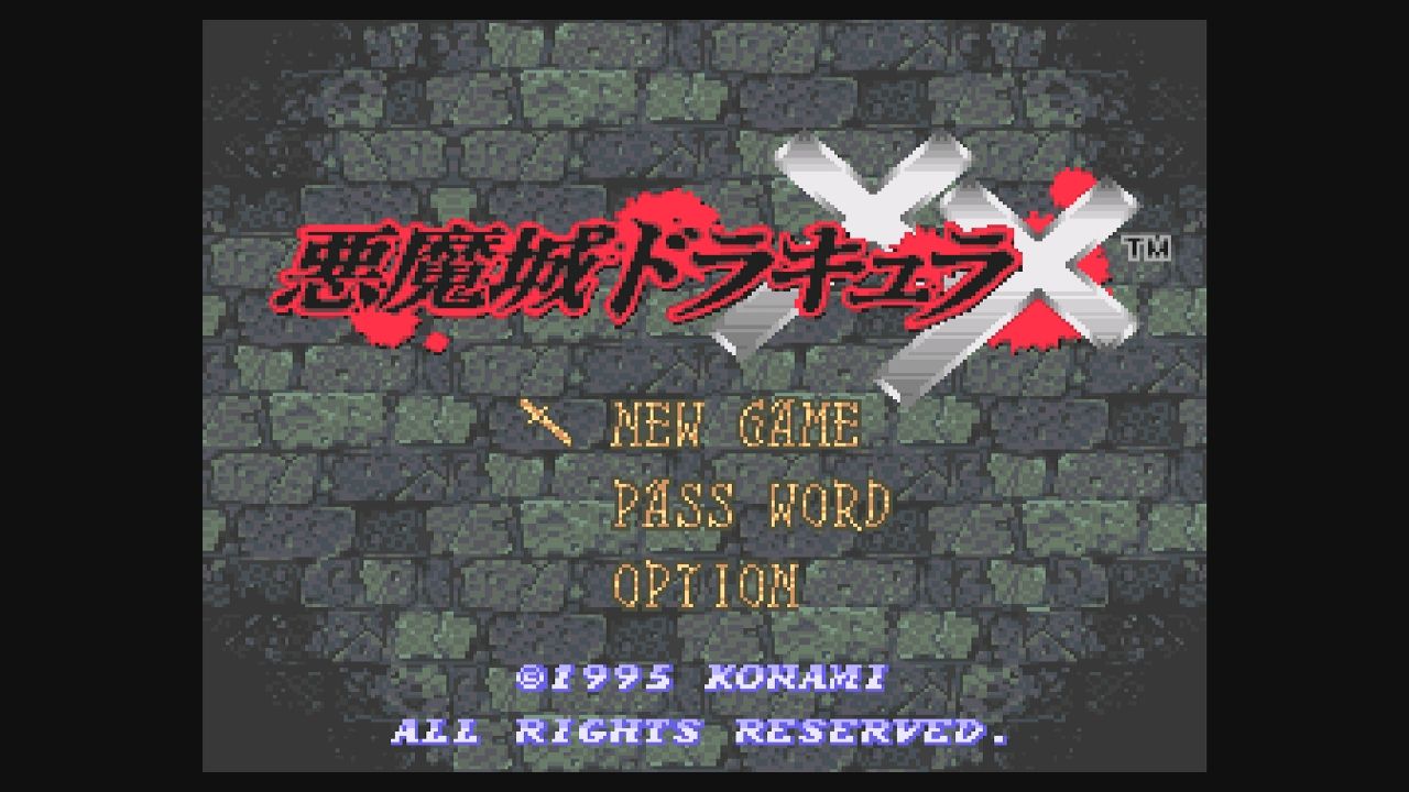 sfc 悪魔城ドラキュラxx だんぼーるはうすinブログ sfc 悪魔城ドラキュラxx だんぼーるはうすinブログ