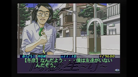 vlcsnap-00013