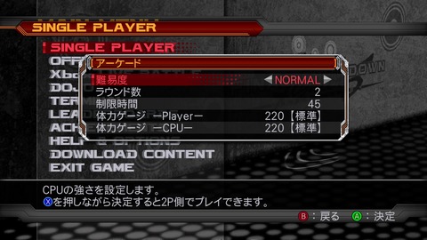 vlcsnap-00004