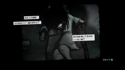 vlcsnap-00024