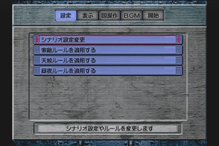 DC】アドバンスド大戦略2001 : だんぼーるはうすinブログ DC】アドバンスド大戦略2001 : だんぼーるはうすinブログ