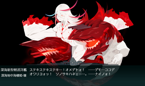 kancolle_20190906-185023342