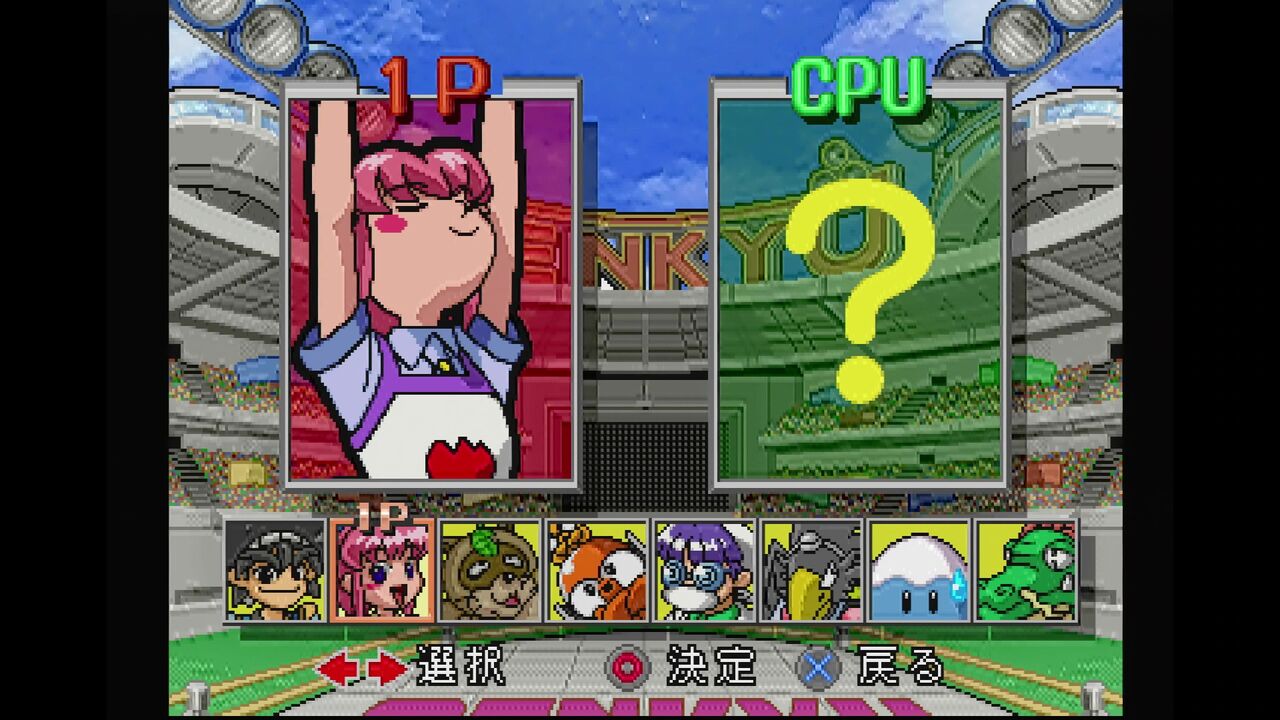 Amazon | めざせ!戦球王 復刻版 | ゲームソフト