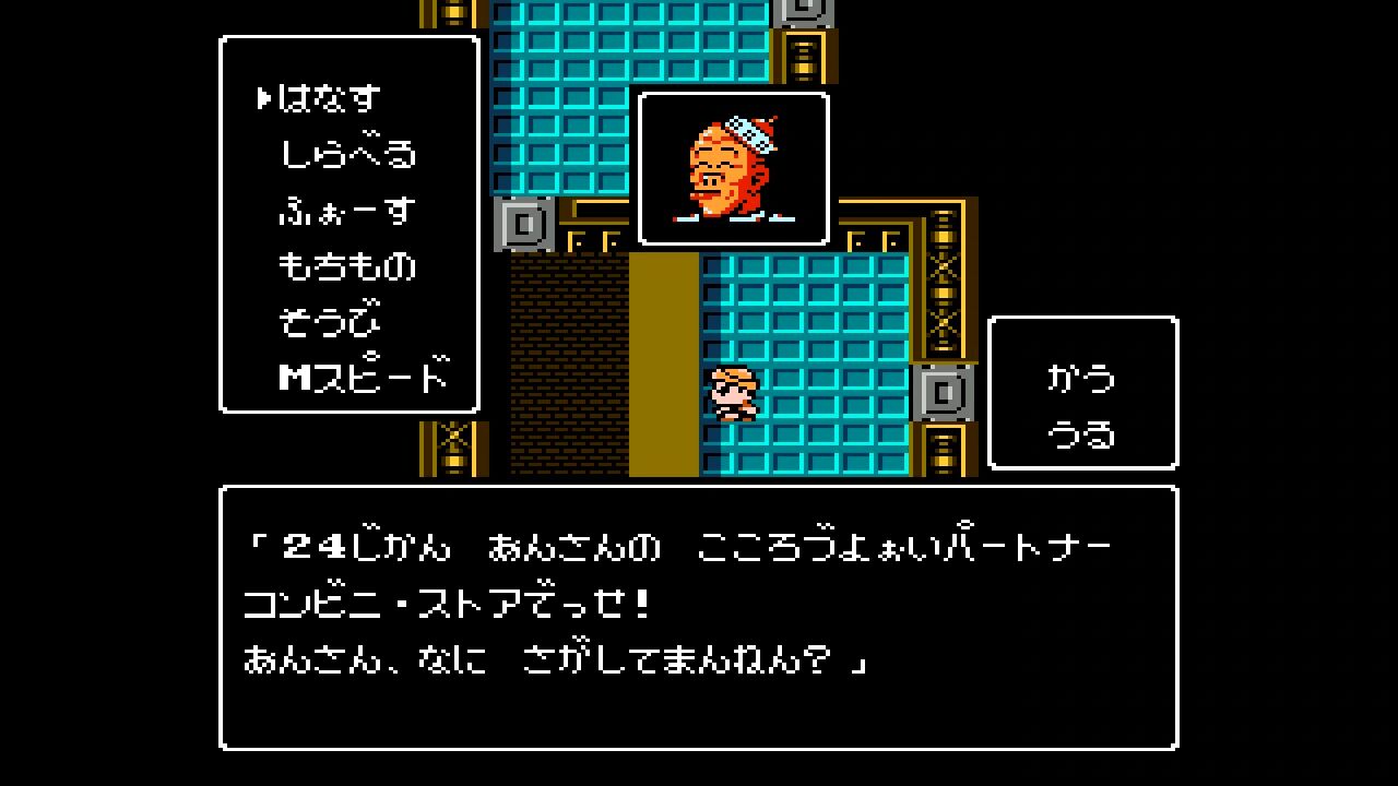 FC】おたくの星座 : だんぼーるはうすinブログ