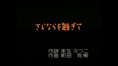vlcsnap-00012