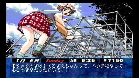 vlcsnap-00038