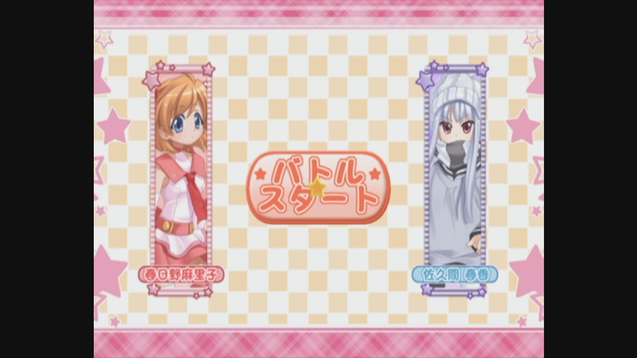 Wii】お掃除戦隊くりーんきーぱー : だんぼーるはうすinブログ