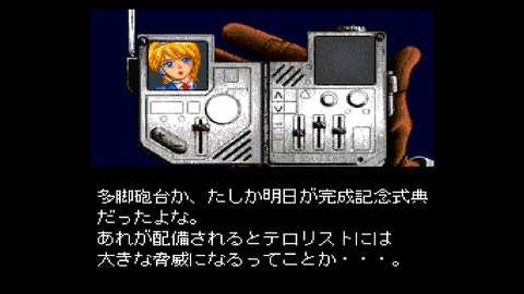 vlcsnap-00018
