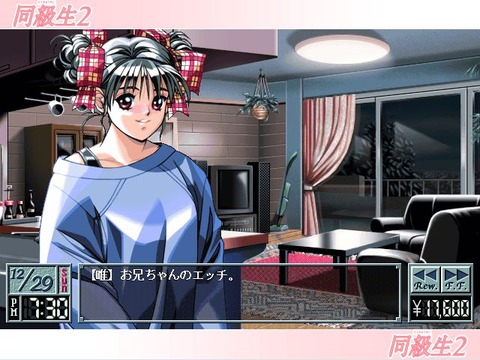 amarec(20141221-114117)