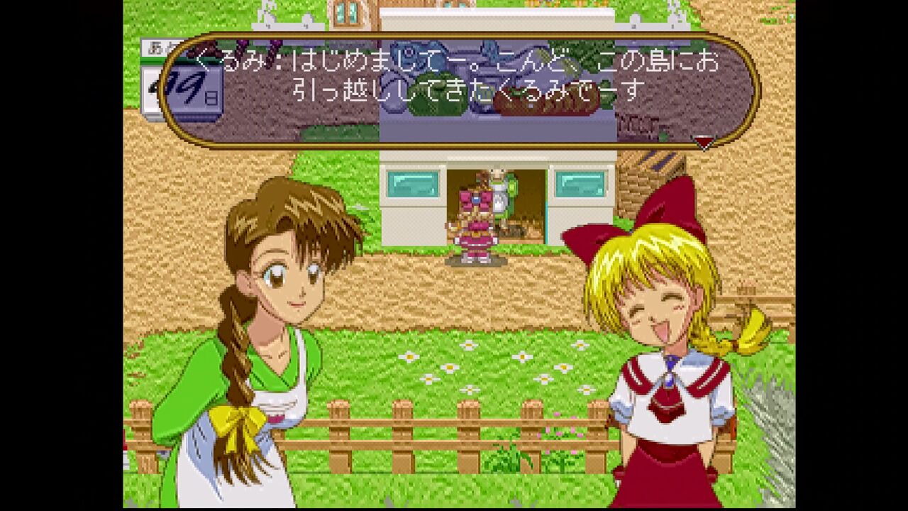 くるみミラクル Amazon | くるみミラクル | ゲームソフト