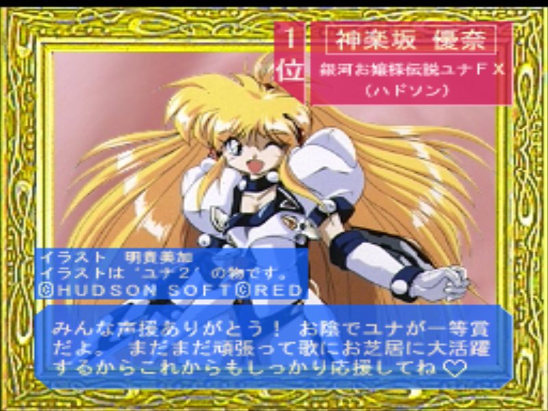 Pc Fx アニメフリークfx３ だんぼーるはうすinブログ