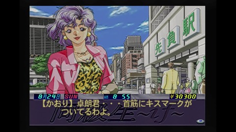 vlcsnap-00002