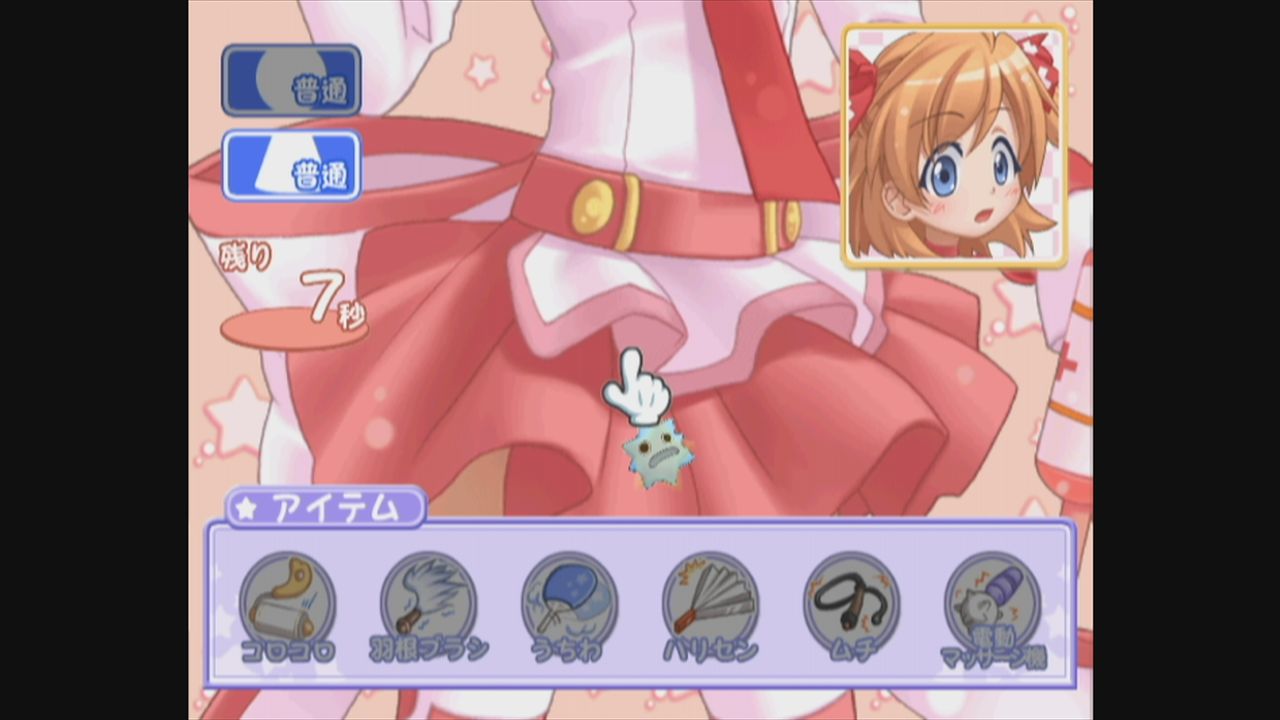Wii】お掃除戦隊くりーんきーぱー : だんぼーるはうすinブログ Wii】お掃除戦隊くりーんきーぱー : だんぼーるはうすinブログ