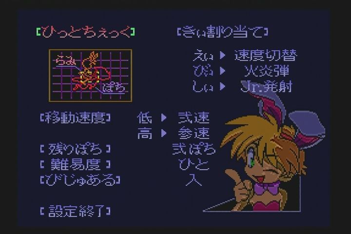 メガCD】慶応遊撃隊 : だんぼーるはうすinブログ メガCD】慶応遊撃隊 : だんぼーるはうすinブログ