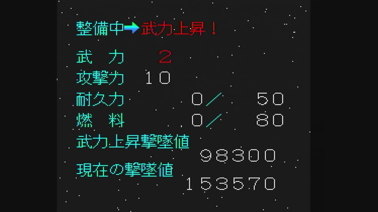 PC-FX】超神兵器ゼロイガー : だんぼーるはうすinブログ PC-FX】超神兵器ゼロイガー : だんぼーるはうすinブログ