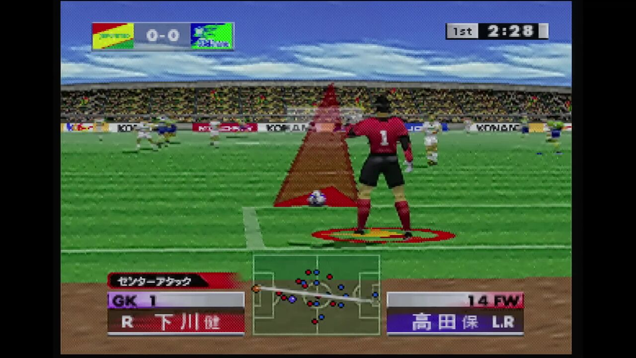 N64】実況Jリーグ1999パーフェクトストライカー2 : だん