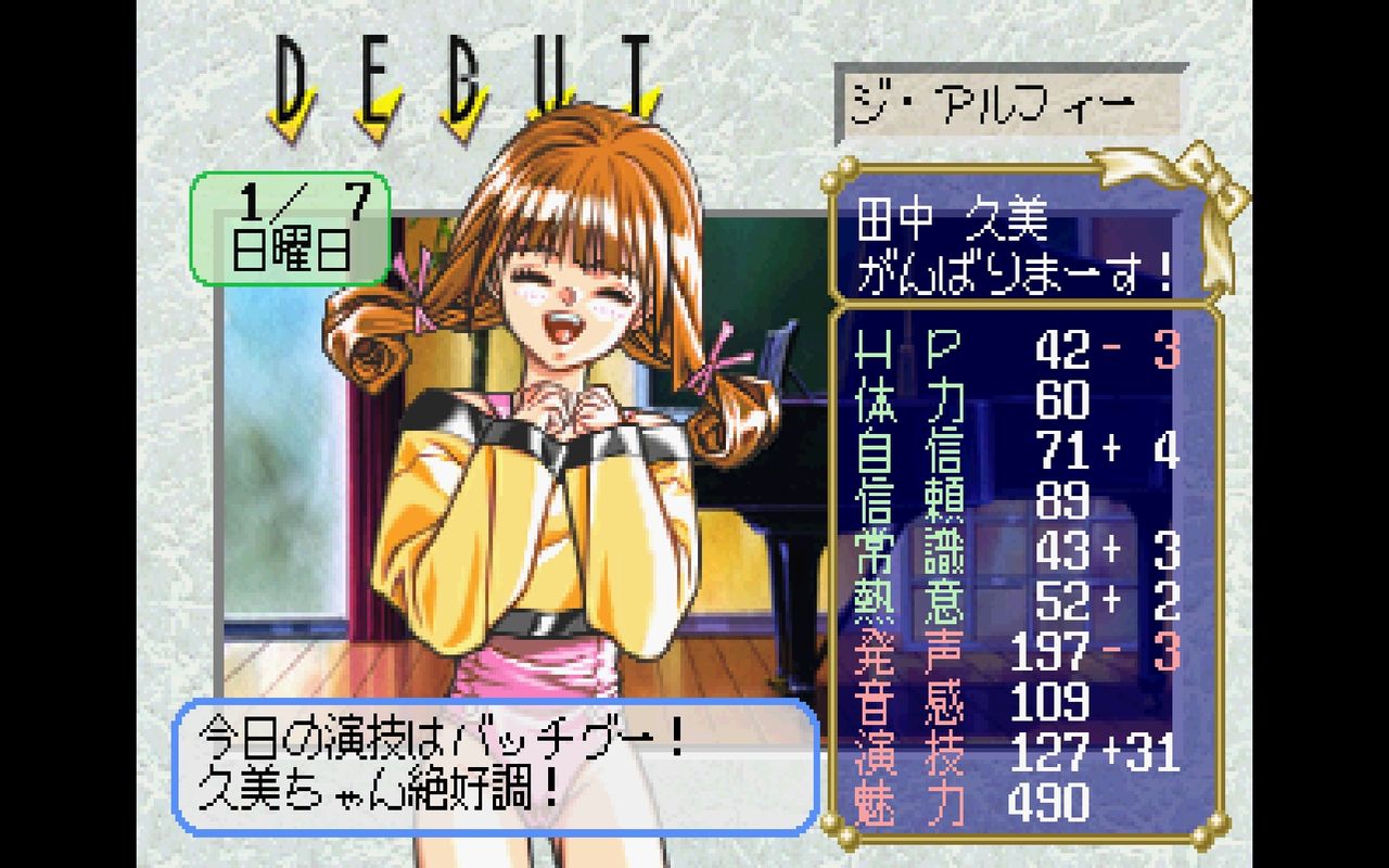 誕生デビュー ポスター小 141000311m.jpg