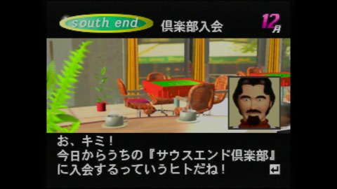 vlcsnap-00003