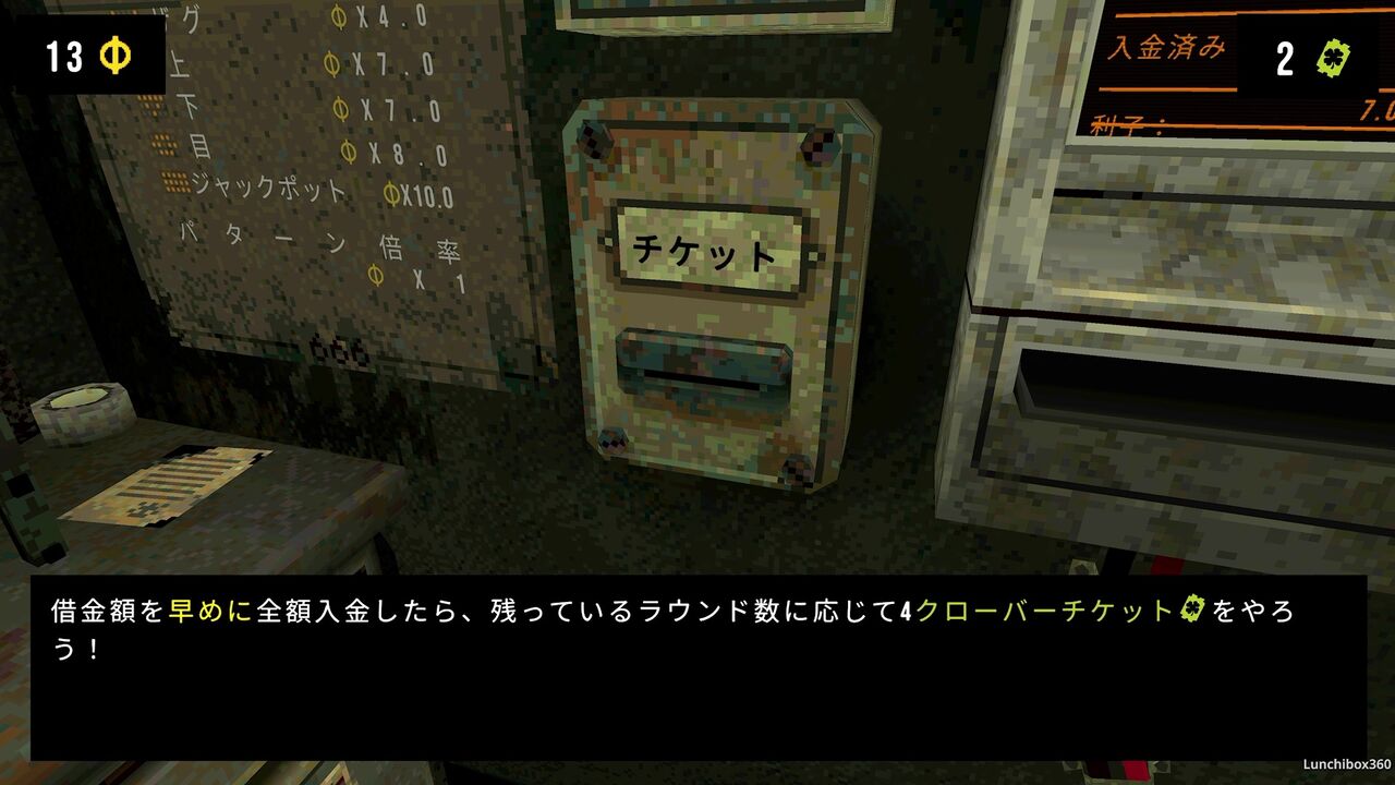 XBOX関連】CLOVER PIT : だんぼーるはうすinブログ