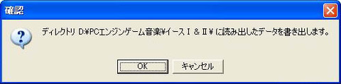WS000019