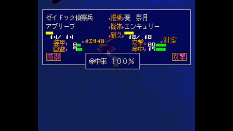 WS000041
