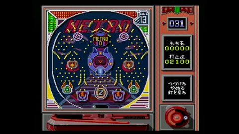 vlcsnap-00007