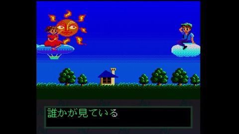 vlcsnap-00024