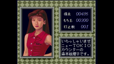 vlcsnap-00027