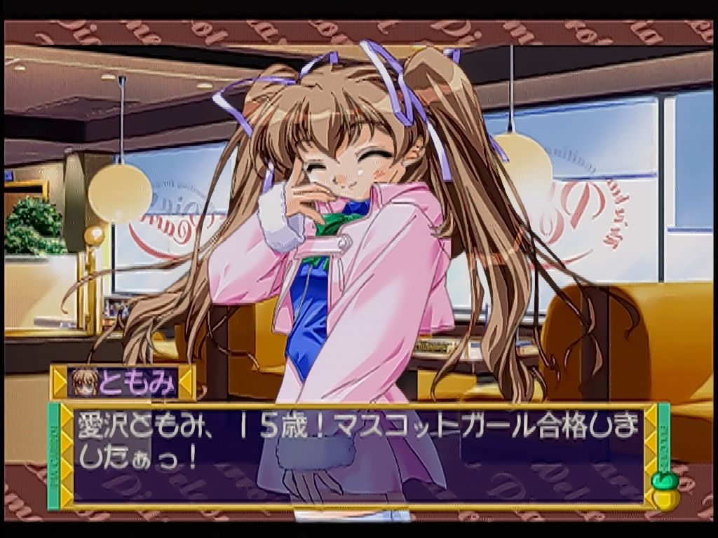 ピアキャロgo エロ 